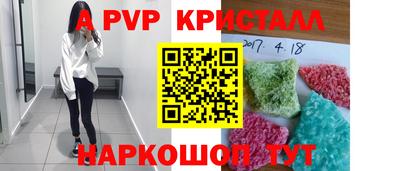 бутират Коммунар