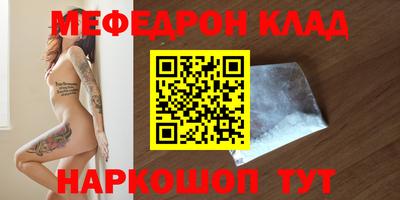 бутик Комсомольск-на-Амуре