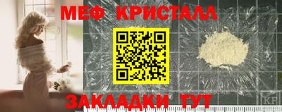 бутират Коммунар