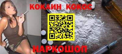 бутик Комсомольск-на-Амуре