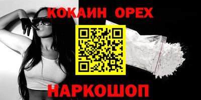 бутират Коммунар