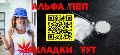 бутират Коммунар