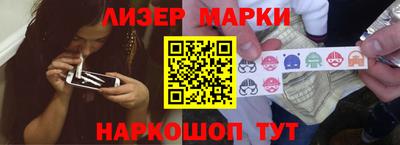 бутик Комсомольск-на-Амуре