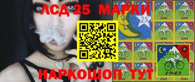 бутик Комсомольск-на-Амуре