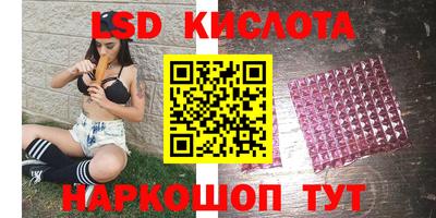 бутик Комсомольск-на-Амуре