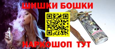 бутик Комсомольск-на-Амуре