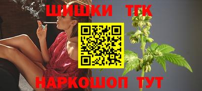 бутират Коммунар