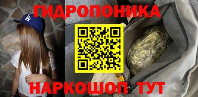 бутик Комсомольск-на-Амуре