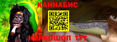 бутират Коммунар