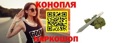 бутик Комсомольск-на-Амуре