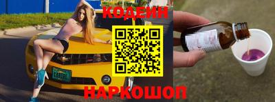 бутират Коммунар