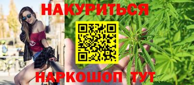 бутират Коммунар