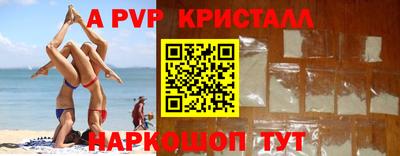 бутик Комсомольск-на-Амуре