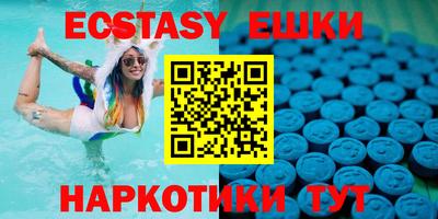 бутик Комсомольск-на-Амуре
