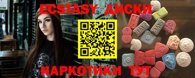 ECSTASY Краснознаменск