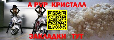 бутират Коммунар
