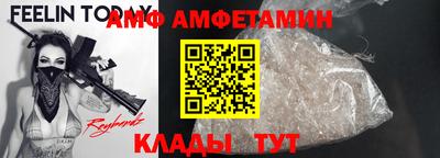 бутик Комсомольск-на-Амуре