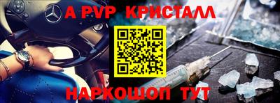 бутират Коммунар