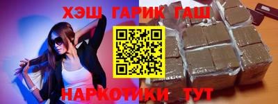 бутик Комсомольск-на-Амуре