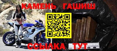 бутират Коммунар