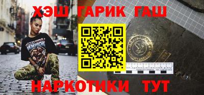 бутик Комсомольск-на-Амуре