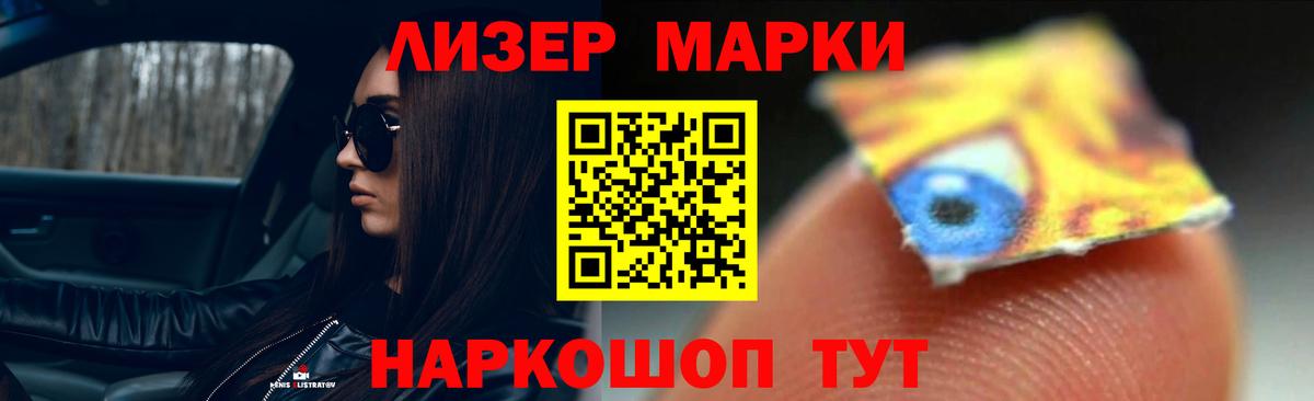 LSD-25 экстази кислота  Лсд 25 экстази ecstasy  Кисловодск  Вход с VPN 