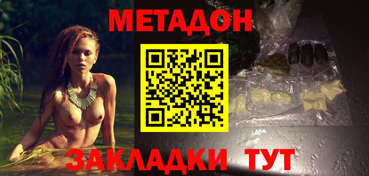 Кисловодск  ЭКСТАЗИ  МЕФ   Вход с VPN  А ПВП СК кристаллы  Codein  КОКАИН  Канабис  ГАШИШ 
