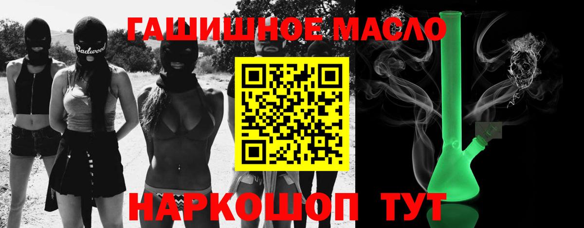 Кисловодск  ТГК жижа  Вход с VPN  KRAKEN как войти  ТГК вейп 