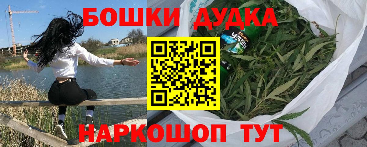 Конопля сатива  Бошки Шишки LSD WEED  Кисловодск  Вход с VPN  Канабис Bruce Banner  Конопля SATIVA & INDICA 